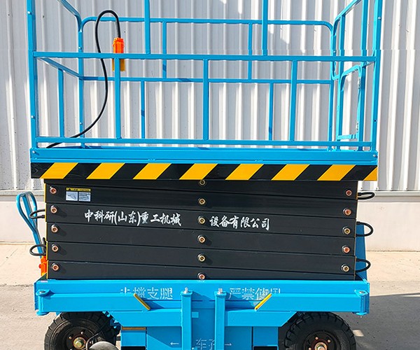鲅鱼圈自行走升降机